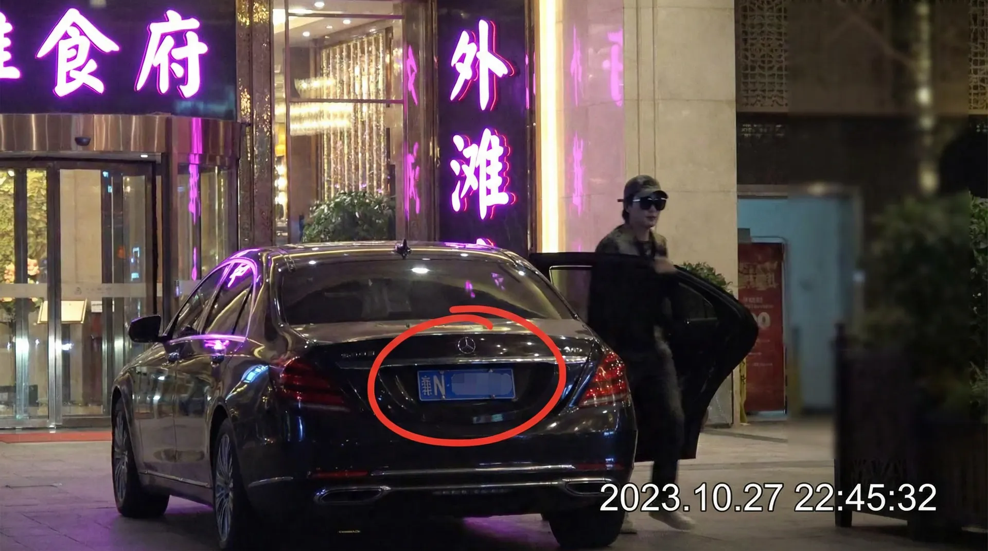 皇冠新体育平台 - 某明星深夜现身高档餐厅被拍